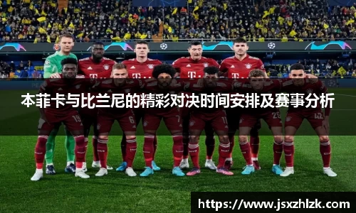 BV伟德官方网站