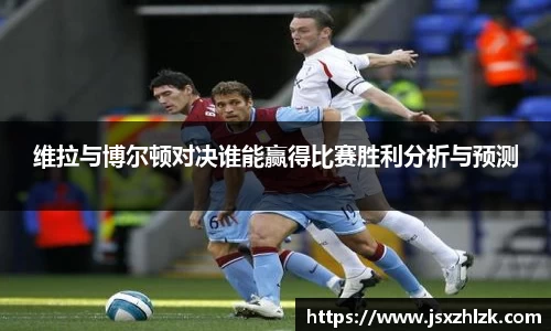 伟德bv国际体育