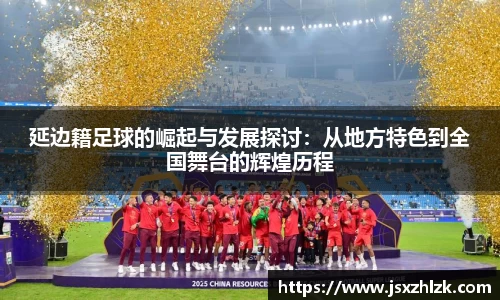 BV伟德官方网站